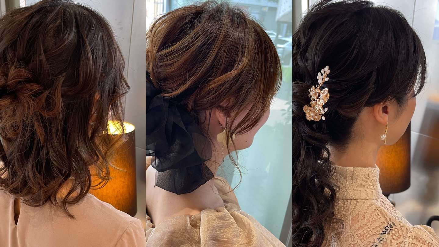 ヘアセット札幌